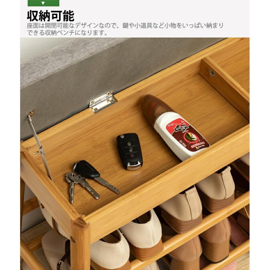 玄関ベンチ 下駄箱 靴箱 シューズボックス 小物収納 収納ベンチ 玄関収納 シューズ...