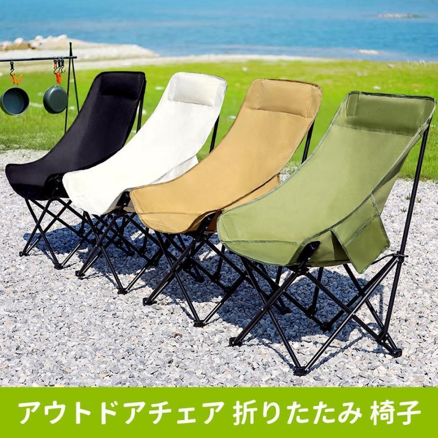 Rakuten - アウトドアチェア 折りたたみ 椅子 ハイバック キャンプいす 背もたれ 軽量 ソロ キャンプ チェア chair イス 簡単組立 1人用 コンパク