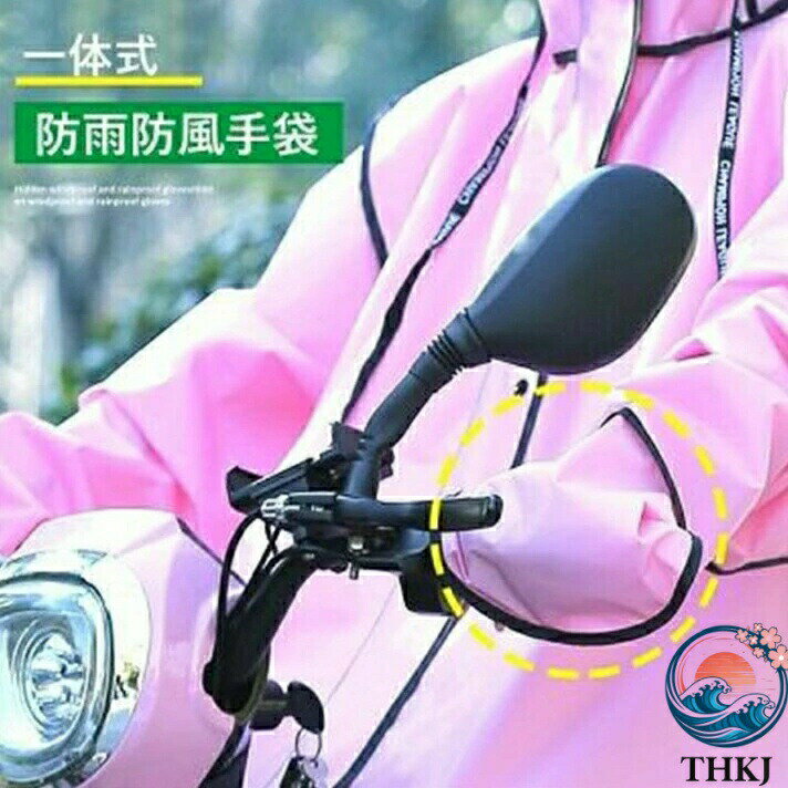 レインコート 自転車 レインポンチョ レディース 学生　ロング 防水 通勤 通学用 ...