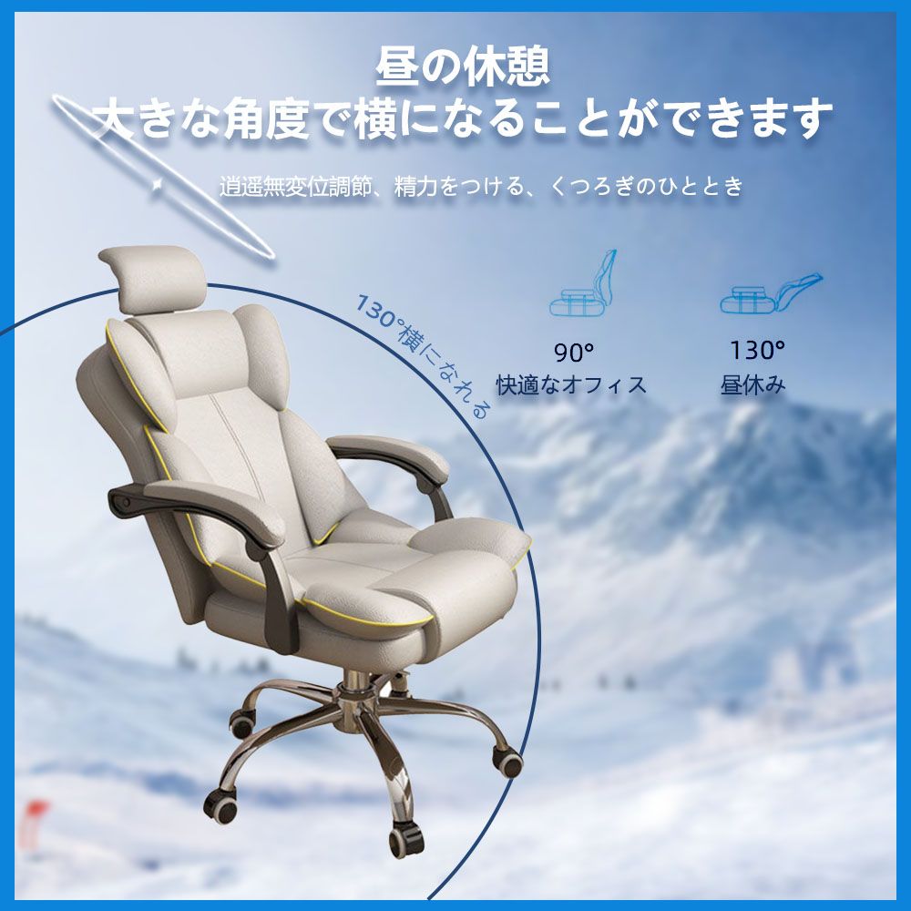 オフィスチェア ヘッドレスチェア パソコンチェア 学習イス ゲーミングチェア ランバーサポート 座面昇降 自宅 ゲーミングチェア 疲れにくい [2]