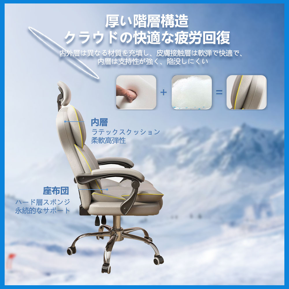 オフィスチェア ヘッドレスチェア パソコンチェア 学習イス ゲーミングチェア ランバーサポート 座面昇降 自宅 ゲーミングチェア 疲れにくい [3]