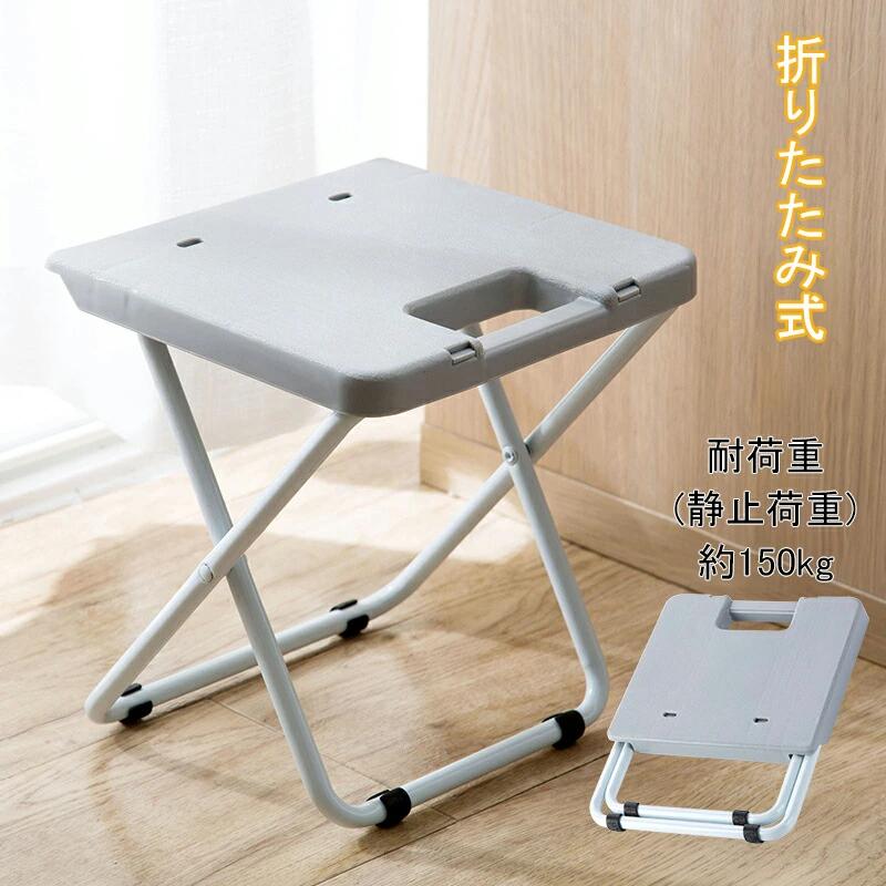 Rakuten - 折りたたみ椅子 超軽量 アウトドアチェア 持ち運び ミニチェア 滑り止め 風呂いす お釣り 登山 キャンプ椅子 折り畳み椅子 花火大会 運動会 子供 折り畳み 腰掛け バーベキュー レジャー ピクニック バイク スポーツ観戦 ツーリング グレー 防災グッズ 折りたたみステップ台