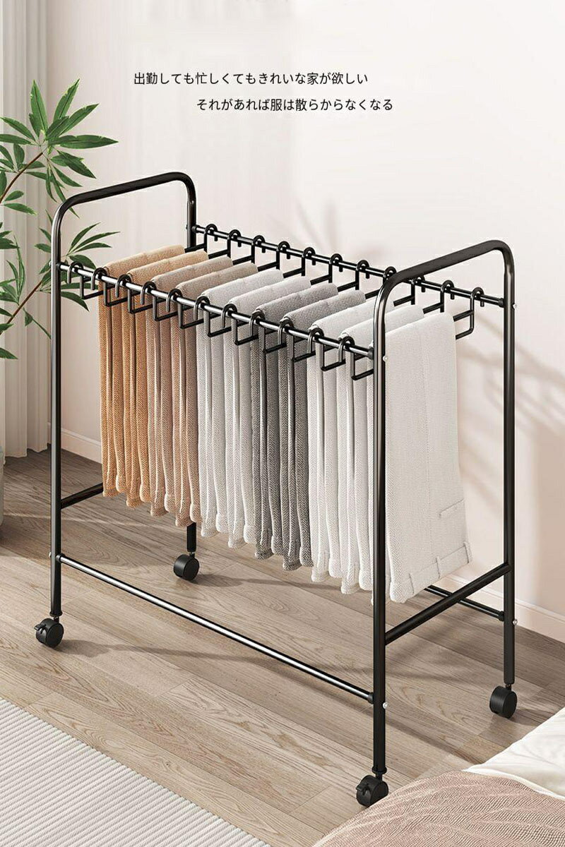 スラックスハンガー 大容量 20本掛け 24本掛け 30本掛け キャスター ホワイト ブラック コンパクト パンツラック ズボンハンガー ボトムスハンガー スリム 白 黒