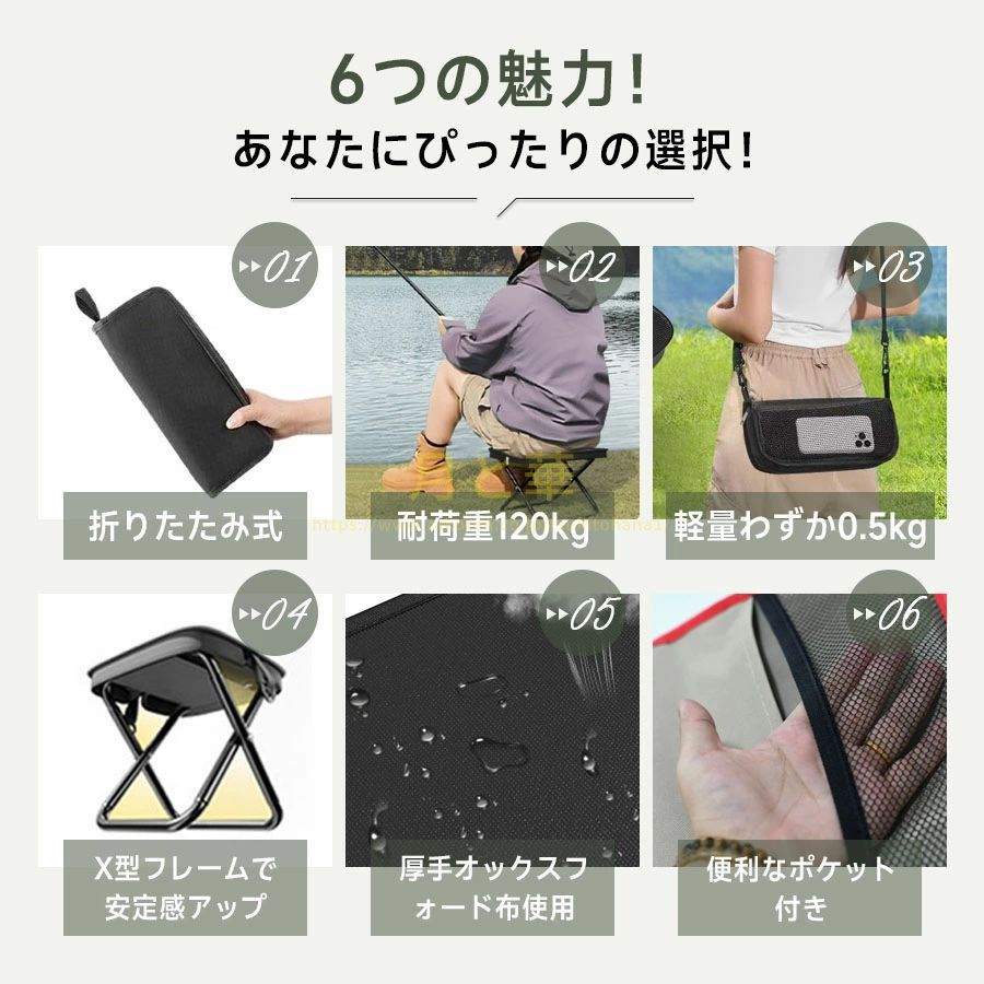 アウトドア チェア 折りたたみ椅子 キャンプ 椅子 折りたたみ椅子 コンパクト折りたたみチェア ミニチェア コンパクト 軽量 折り畳み 瞬間収納 イベント 携帯椅子 持ち運び 花火大会 BBQ 登山 行列 万博 nichiyou-10008398 山川 楽天市場店 サンプル画像3