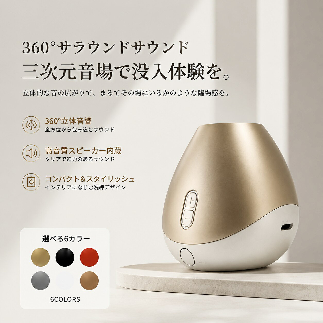 【注文でお得なプレゼントをゲット】スピーカー bluetooth スピーカー Bluetooth ワイヤレス ポータブル TYPE C多機能 おしゃれ 卓上 タイプC小型 USB 携帯 コンパクト ブルートゥース スマホ スマホスピーカー