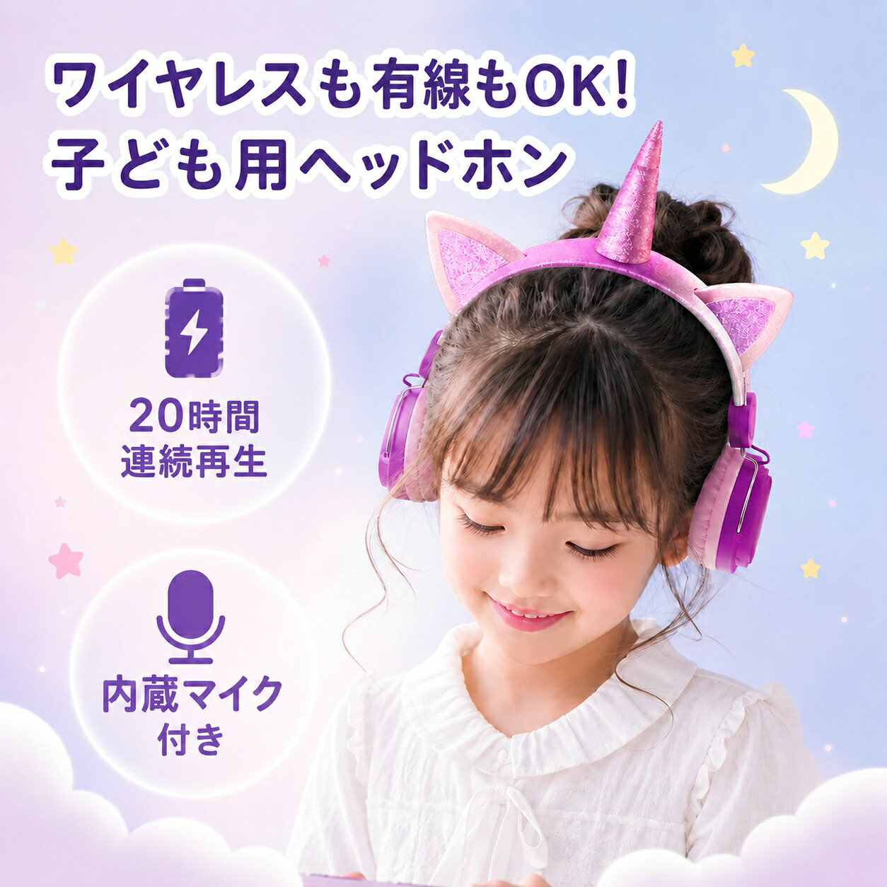 【激安クーポン配布中！】ワイヤレス ヘッドホン 最大200時間再生 Bluetooth 5.0 ヘッドフォン 有線 無線 兼用 マイク付き クリアな通話 子供用ヘッドセット 折りたたみ式 猫耳 大人 ピンク 可愛い 猫耳 子供用 大人用 高音質 密閉型 通話対応