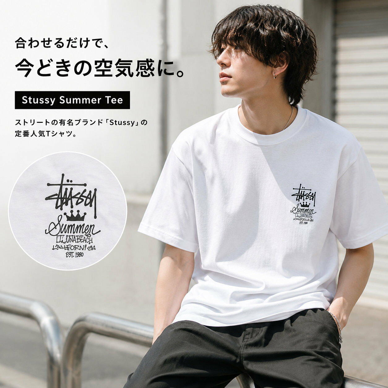 楽天市場】stussy クラウンの通販