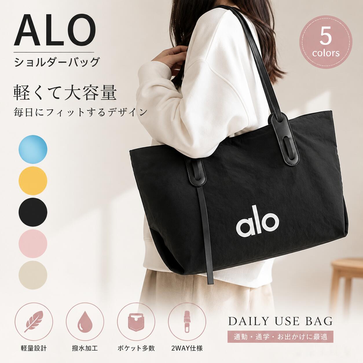 楽天市場】ALLO（バッグ・小物・ブランド雑貨）の通販