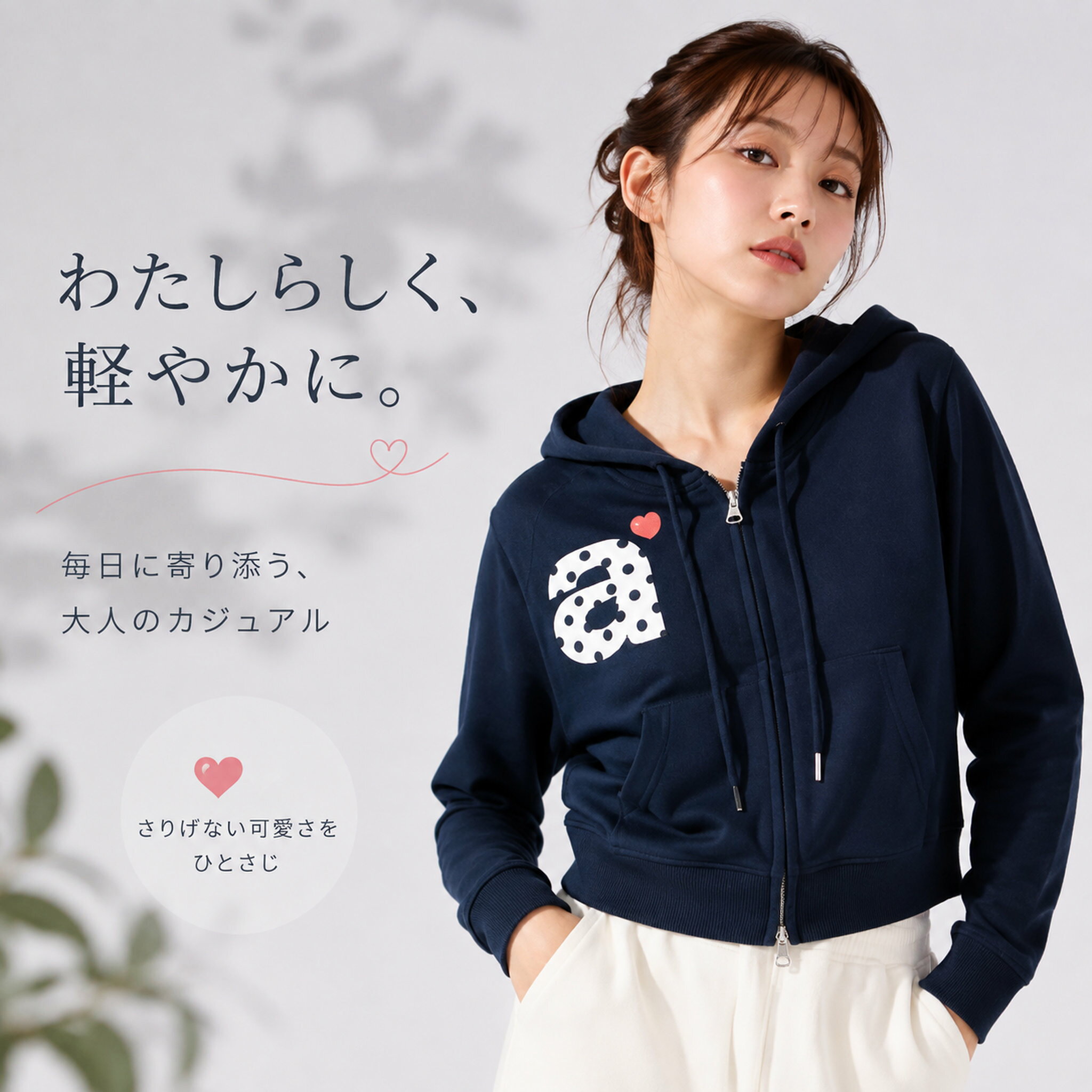 楽天市場】aeae ジップパーカーの通販