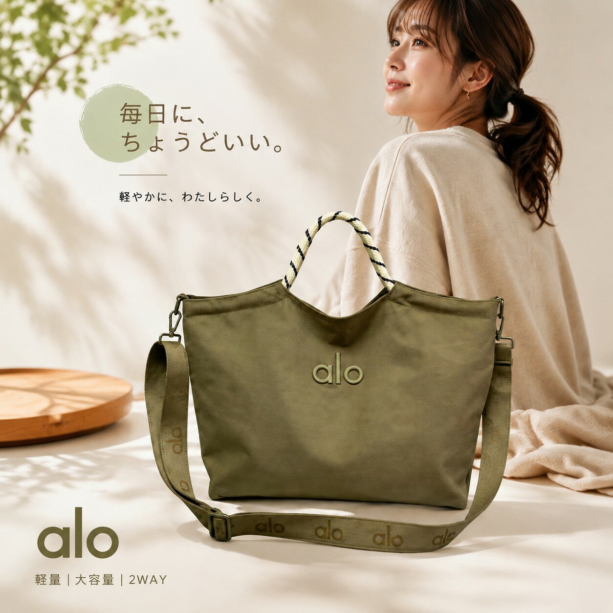 楽天市場】アロー（バッグ・小物・ブランド雑貨）の通販