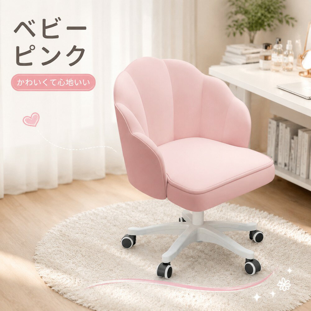 楽天市場】smart angel チェアの通販