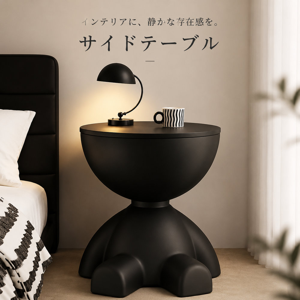 丸型サイドテーブル（直径37cm・高さ41cm・コンパクト・完成品） カフェ風・韓国風・北欧など、様々なインテリアスタイルに馴染む丸型サイドテーブルです。 コンパクトなサイズで、ソファの横やベッドサイドにぴったりです。 ここがポイント ■ コンパクトサイズ（直径37cm×高さ41cm） 場所を取らないコンパクトサイズで、狭いスペースにも置きやすい設計です。ワンルームや小さなお部屋にもおすすめです。 ■ 丸型デザインでやさしい印象 角のない丸い形状が、お部屋に柔らかな雰囲気をプラスします。おしゃれで可愛らしいデザインです。 ■ 完成品で届く 組み立て不要で、届いてすぐにご使用いただけます。面倒な組み立て作業がなく、すぐに使いたい方に便利です。 ■ カフェ風・北欧・韓国風インテリアに シンプルで洗練されたデザインが、様々なインテリアスタイルにマッチします。 こんな方におすすめ ソファ横のサイドテーブルが欲しい方 ベッドサイドのナイトテーブルをお探しの方 コンパクトでおしゃれなテーブルが欲しい方 カフェ風・北欧風・韓国風のインテリアがお好みの方 製品仕様 項目内容 商品名丸型サイドテーブル サイズ直径約37cm × 高さ約41cm 形状丸型（円形） デザインカフェ風／北欧／韓国風／おしゃれ 組立完成品（組み立て不要） 使用シーンサイドテーブル／ナイトテーブル／コーヒーテーブル ご注意 耐荷重を超える使用は破損の原因となりますのでご注意ください。 製品改良により仕様やデザインが予告なく変更される場合があります。 お使いのモニター環境により、画像と実際の色味が異なる場合がございます。 サイドテーブル / ナイトテーブル / 丸型 / 円形 / カフェ風 / 韓国風 / 北欧 / 直径37cm / 高さ41cm / コンパクト / 完成品 / おしゃれ / 可愛い
