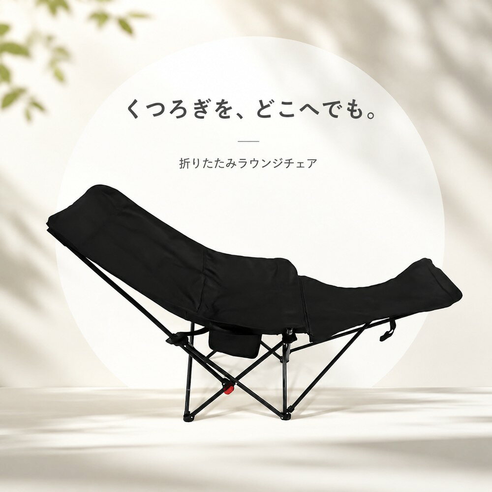 アウトドアチェア キャンプ椅子 キャンプチェア 軽量 折りたたみ椅子 アウトドア ...