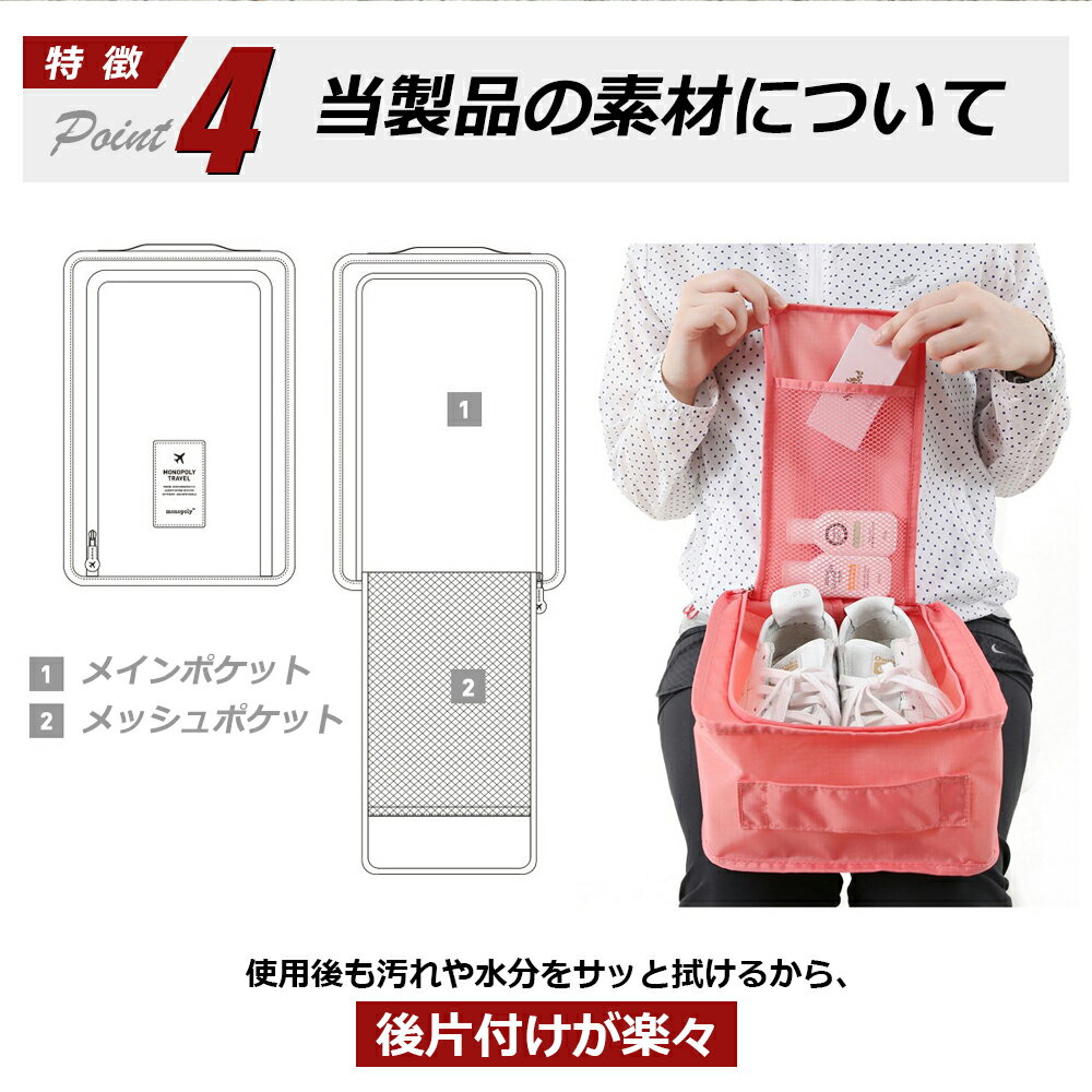 【即納】ューズケース シューズバッグ シューズ袋 靴袋 シューズ入れ メンズ レデ...
