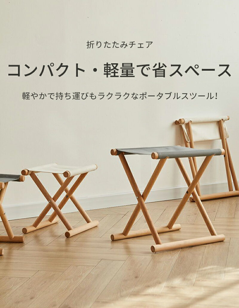 Rakuten - 【国内発送】ミニ 折りたたみスツール 軽量 コンパクト 椅子 アウトドア キャンプ 釣り フェス 荷物置き 携帯用 ポータブル おしゃれ おうちキャンプ