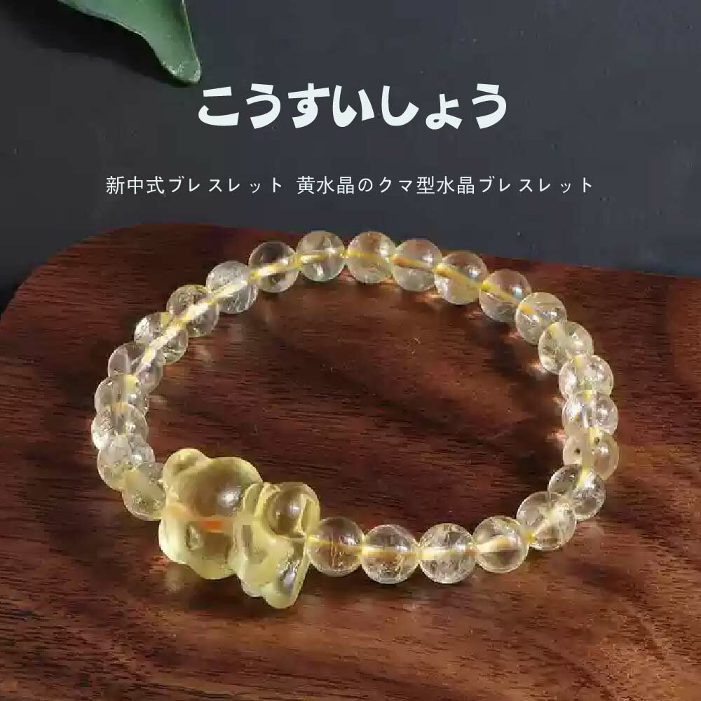 天然石 ブレスレット 6MM ストロベリークォーツ 天然石ブレスレットパワース トーンブレスレッ スアクセサリー