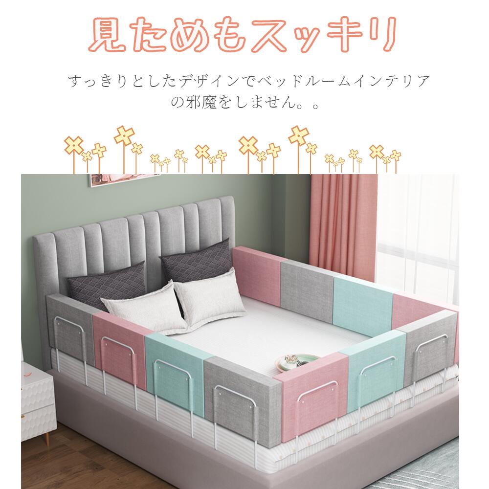 クッション ベッドガード 調整しやすい クッションベッドガード ベッド 転落防止 ベビー ベッドガード ベビーガード ベッドフェンス 形状記憶 形状キープ 自由変形 マルチタイプ 赤ちゃん 出産祝い 洗濯可能