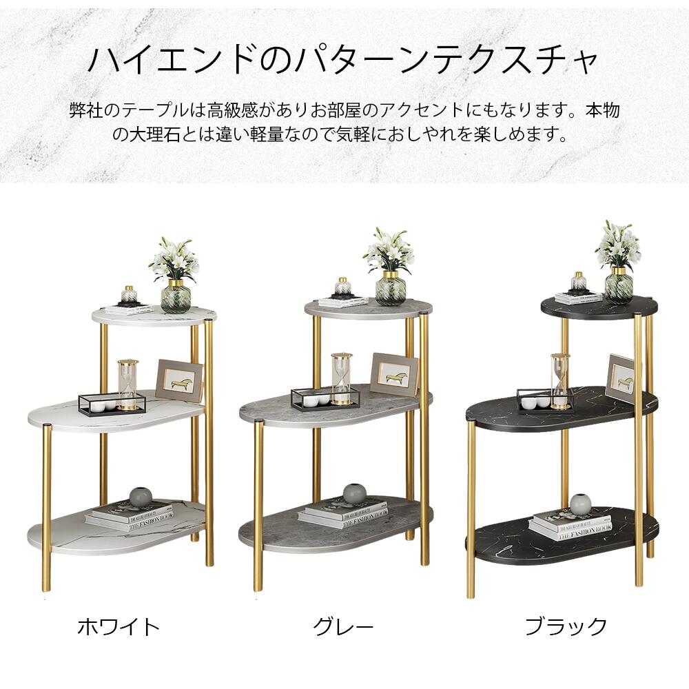 サイドテーブル ナイトテーブル おしゃれ ベッド ソファ ベッドサイドテーブル スリム 収納 ミニテーブル ローテーブル コーヒーテーブル 木目調 木製 加湿器台 消毒液 スタンド アンティーク 北欧 [3]