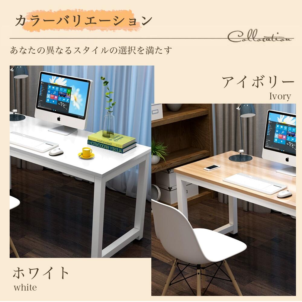 �ѥ�����ǥ��� �ǥ���������� pc�ǥ��� ����ѥ��� ����� �̲� �ѥ������å� PC��å� �ơ��֥�[��100cm ����60cm���⤵73cm] �����餷 ��ӥ� �ؽ��ǥ��� �ٶ���