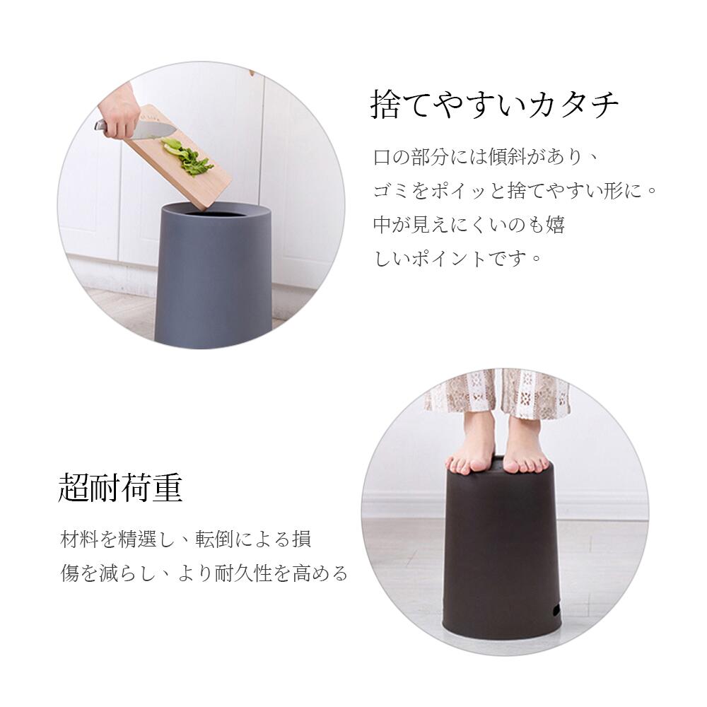 ゴミ箱 おしゃれ ごみ箱 ダストボックス 分別 スリム 北欧 ごみばこ リビング キッチン バスルーム シンプル 縦型 分別ゴミ箱 ゴミ袋 袋 隠す 見えない [2]