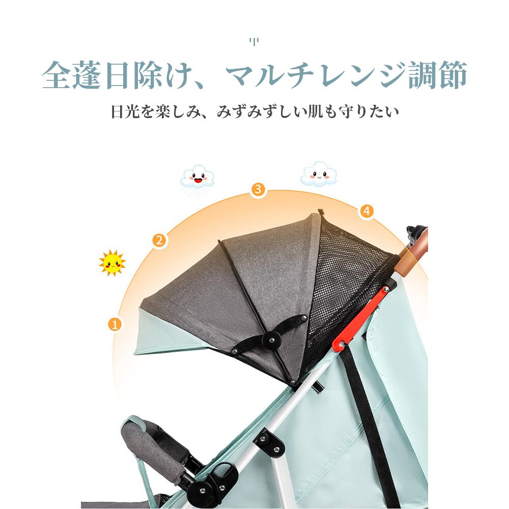 山川 楽天市場店の【即納】ベビーカー 軽量 コンパクト 折り畳み リクライニング ワンタッチ開閉 超軽量 4輪　軽い おでかけ おしゃれ 赤ちゃん キッズ アルミバギー 新生活｜アングル3