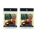【2個セット】トキワ工業 コーヒーパック 22枚入 水出しコーヒーパック