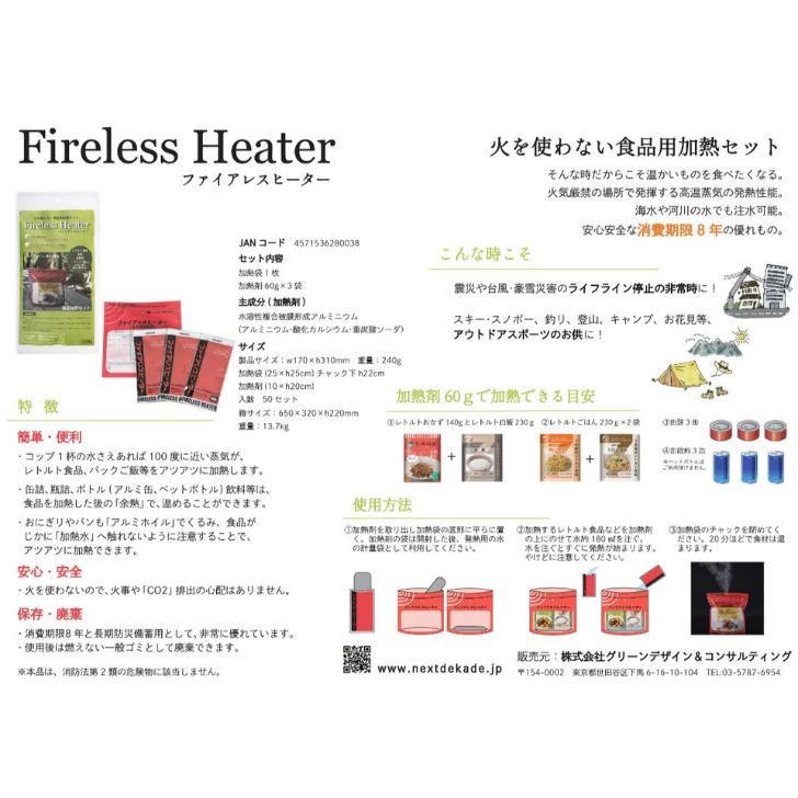 【8月5日24H限定★エントリーで全商品P10倍！】アーテック ATエコダントイレ #51895 衛生用品 衛生用品