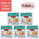 【マラソン限定】めぐりズム メディカルアイケアマスク 5枚入 目のかわき 目の疲れ【管理医療機器】【箱無し】