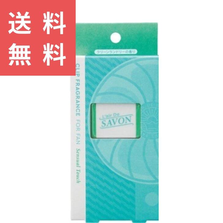 졼ǥ奵ܥ åץե쥰 ϥǥե ܥ L'air De SAVON(꡼ɥ꡼ι) 1.5g2 ...