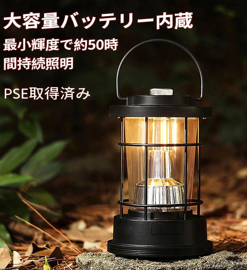 [即納]ランタン 置き型 キャンプライト オシャレ ライト ナイトライト デスクライト 目に優しい ベットサイドランプ ランキング テーブルランプ インテリア 雰囲気作りに 間接照明 3段階調色 無段階調光 4000mAhリチウム電池内蔵 卓上ライト ピクニック 充電式