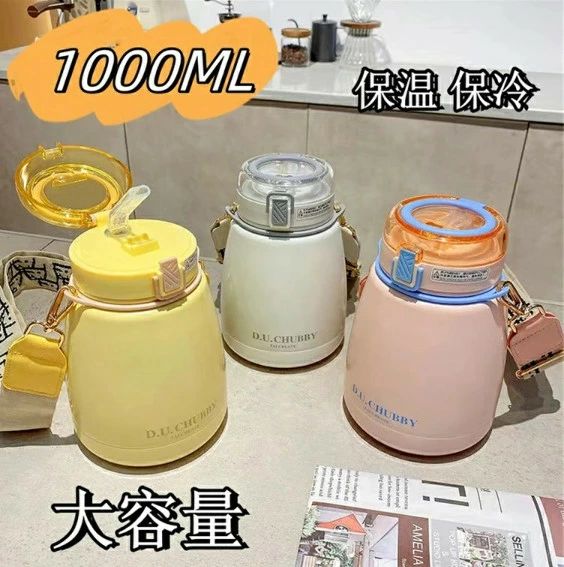 水筒 1リットル 洗いやすい レディース 高品質 水筒 直飲み 1000ml 女の子 1l 魔法瓶 保温 保冷 マイボ..