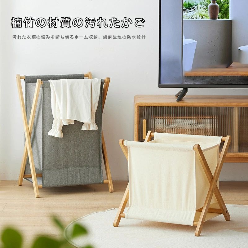 ランドリーバスケット 折りたたみ 洗濯かご ランドリーボックス 大容量 スリム 洗濯物バスケット ランドリーかご 洗濯ボックス 収納ボックス おもちゃ収納 持ち運び可能 おしゃれ