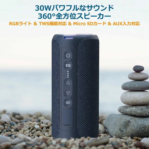 Bluetoothスピーカー ブルートゥーススピーカー ステレオ TWS ワイヤレス 30W 車 iPhone スマホ PC Bluetoothスピーカー ブルートゥーススピーカー ステレオ TWS ワイヤレス 30W 車 iPhone スマホ PC