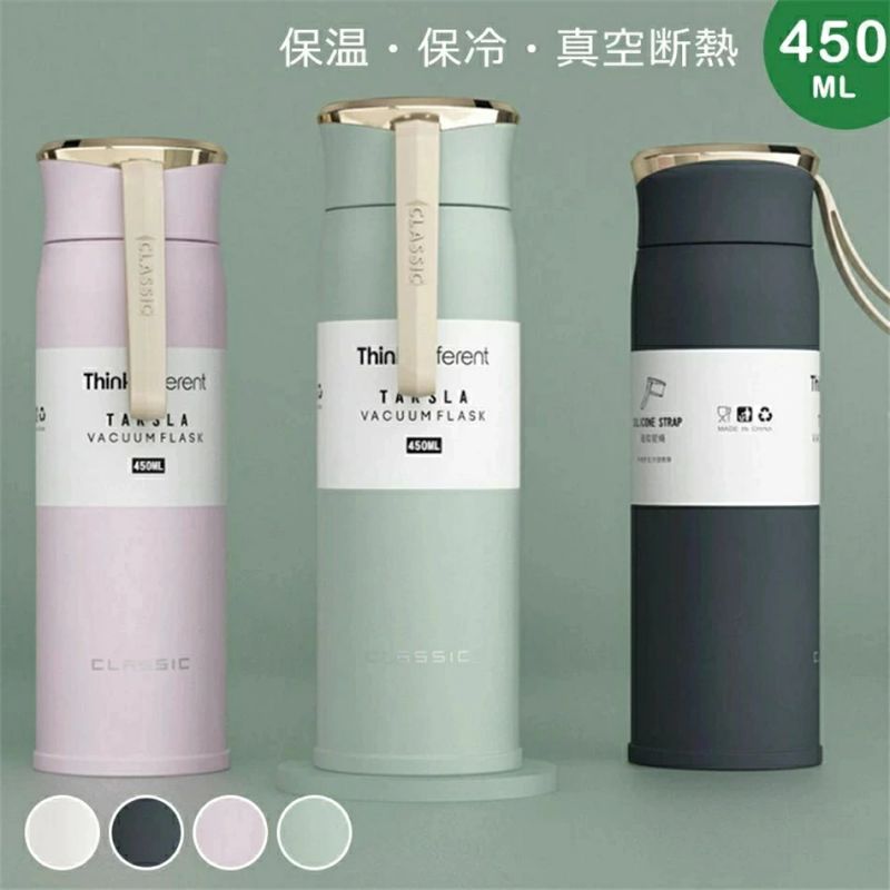 水筒 直飲み おしゃれ魔法瓶 450ML 二重 真空断熱 保冷 保温 ステンレスケータイボトル ストラップ付き マグボトル 洗いやすい 軽い 飲..