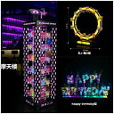 【2025年最新】LED酒グラス棚幻の船 LED酒ボトルの表示棚 バーホテル LED酒棚の表示棚 幻の船を実現 酒器 船型酒棚 テキーラ観覧車 パーティ 開店祝...