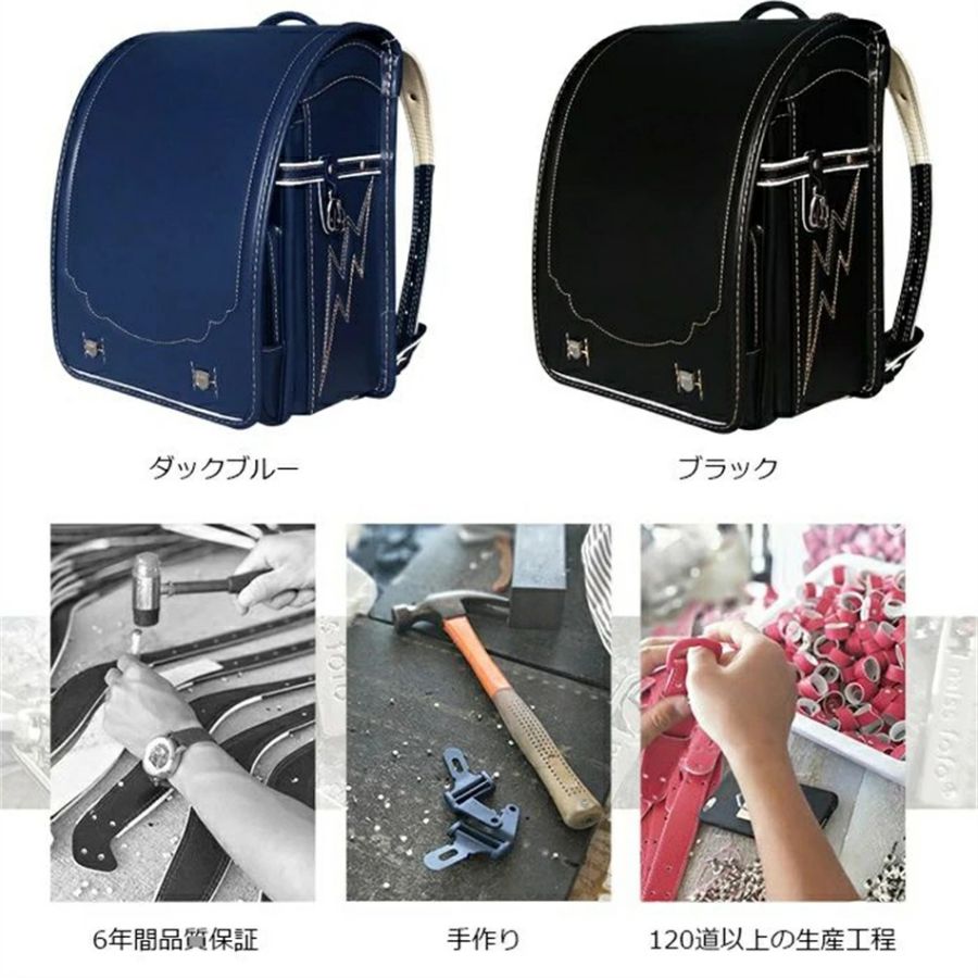 ランドセル 女の子 男の子 ランドセルカバン 通学リュック 大容量 自動ロック 豪華な刺繍 a4フラットファイル対応 高級合革 ランドセル 女の子 超軽量 撥水加工 ワンタッチロック 新学期お祝い 小学生 [2]