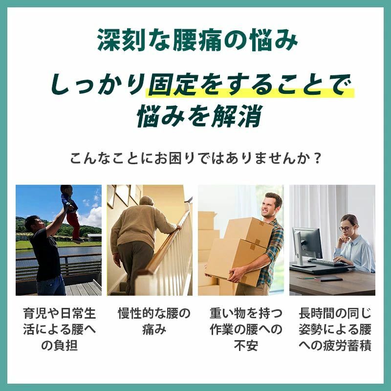 【新年プレゼント】骨盤ベルト 腰サポーター 腰 コルセット 骨盤 サポーター 腰楽ベルト サポートベルト 腰ベルト 骨盤サポーター 腰用ベルト 産後 健康グッズ ベルト 骨盤補正 姿勢 猫背 補正 補正ベルト ダイエット トレーニング ギフト 女性用 男性用 プレゼント