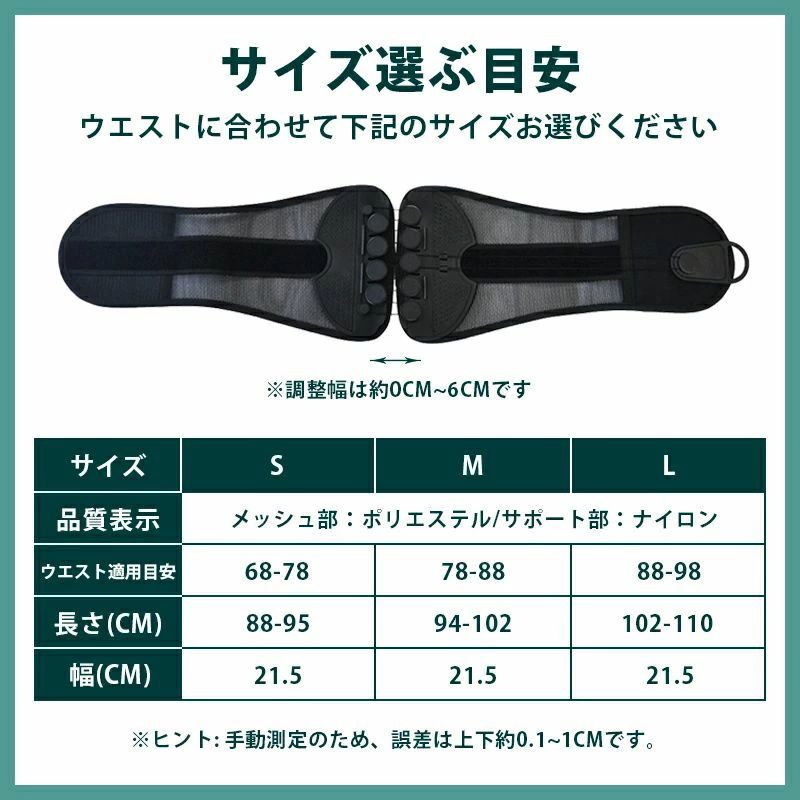 【新年プレゼント】骨盤ベルト 腰サポーター 腰 コルセット 骨盤 サポーター 腰楽ベルト サポートベルト 腰ベルト 骨盤サポーター 腰用ベルト 産後 健康グッズ ベルト 骨盤補正 姿勢 猫背 補正 補正ベルト ダイエット トレーニング ギフト 女性用 男性用 プレゼント