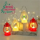 クリスマス ライト サンタクロース クリスマスツリー 雪だるま クリスマス飾り ハンドライト クリスマス電飾 オーナメント 常夜灯 LEDライト パーティー 置...