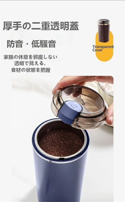 家庭用製粉機　食品製粉機　調味料挽き 粉ひき器 家庭用 小型ミ 電動 コーヒーグラインダー　粉末 コーヒー豆 ひき機 水洗い可能 穀物/コーヒー豆/薬材/調味料を挽く　お手入れ簡単