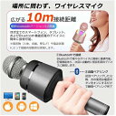 カラオケ マイク カラオケセット 家庭用 カラオケマイク bluetooth スピーカー ワイヤレスマイク usb 家でカラオケ スマホ連動 ポータブルスピーカー 高音質 音楽再生 テレビ Android/iPhoneに対応 tiktok 宴会 新年会 忘年会