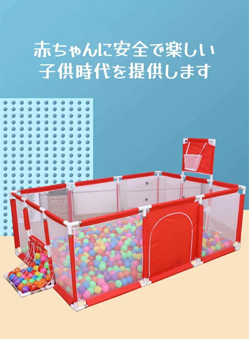 ベビーサークル 扉付き 折りたたみ　ドア付セット　ベビーゲート プレイヤード おしゃれ コンパクト 玩具　知育玩具　ボール　折り畳み プラスチック 　赤ちゃん