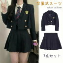 卒業式 スーツ 女の子 韓国 卒服 2024 入学式 スーツ 高校生 制服 女子 可愛い ブラック 中学生 小学校 フォーマルスーツ 子供服 黒 無地 3点セット 白シャツ ジャケット スカート ゆったり 子供スーツ 大きいサイズ スーツ 入学準備 卒園式 入園式 発表会 S M L LL