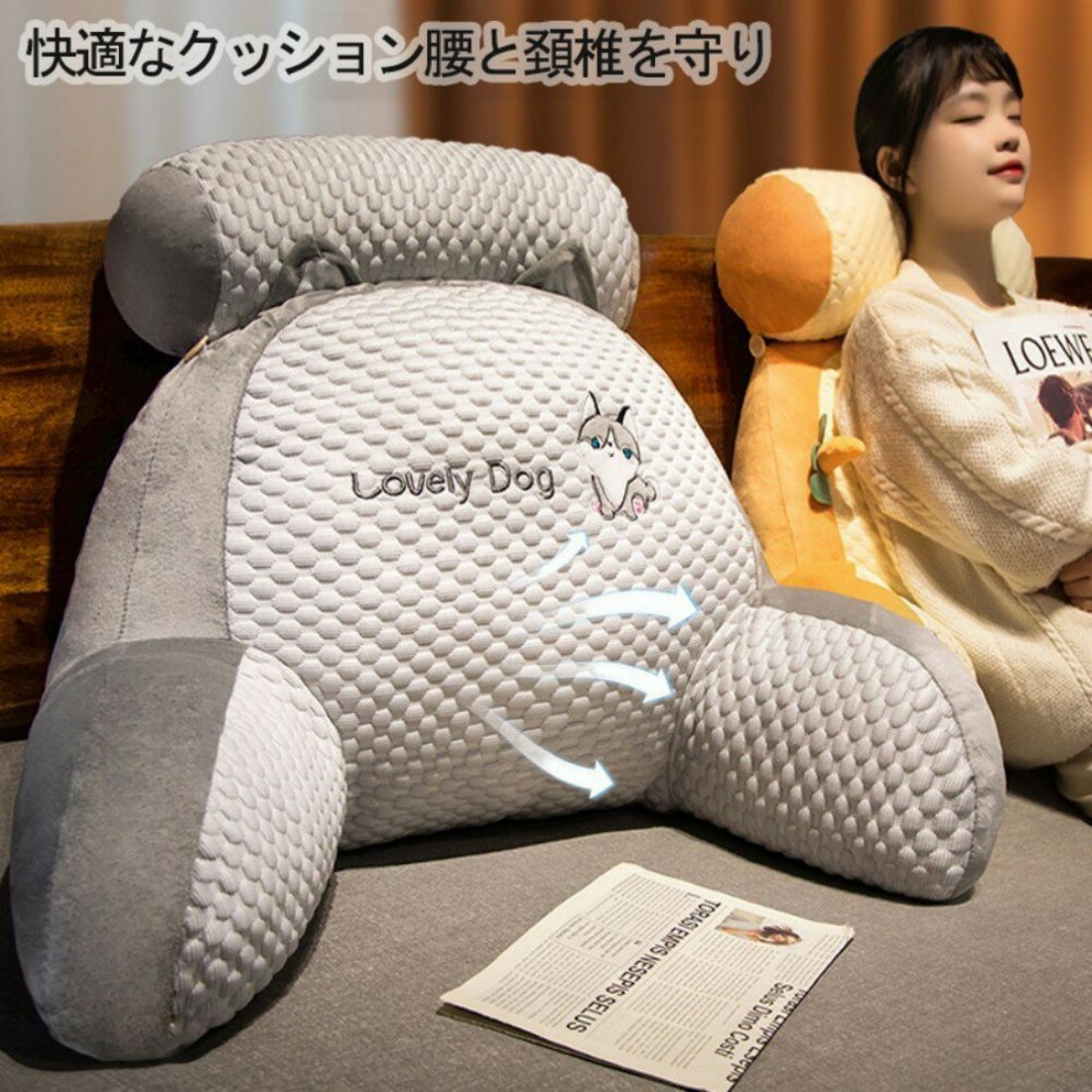 【全店商品5%ポイントバック】クッション 涼感アイスシルク2in1多機能クッション 涼感アイスシルククッション クッション 腰&背中の伴侶 腰&背中にフィット 人間工学 涼しい クッション 大きい 背もたれ 腰痛対策クッション 取り外し可能 サイズ：65×45cm/75×50cm