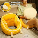 シートクッション 可愛い 背もたれクッション 座布団 椅子用 子供ソファー フロアチェア フロアクッション 椅子用クッション 座布団 オフィスクッション 低反発 一人用 椅子用座布団 滑り止め デスクワーク 座椅子 在宅 車内用 オフィス 通気 四季適用