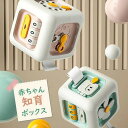 モンテッソーリ おもちゃ ボックス 立方体 男の子 女の子 知育玩具 多機能 スイッチ 時計 知育 玩具 1歳 2歳 3歳 ベビー 赤ちゃん キッズ 子供 おも...