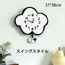 掛け時計 時計 揺れる 雲 ヒツジ かわいい 可?い おしゃれ 北欧 連続秒針 静音 壁掛け時計 掛時計 こども キッズ 子供 子ども 子供部屋 自宅 寝室 部...