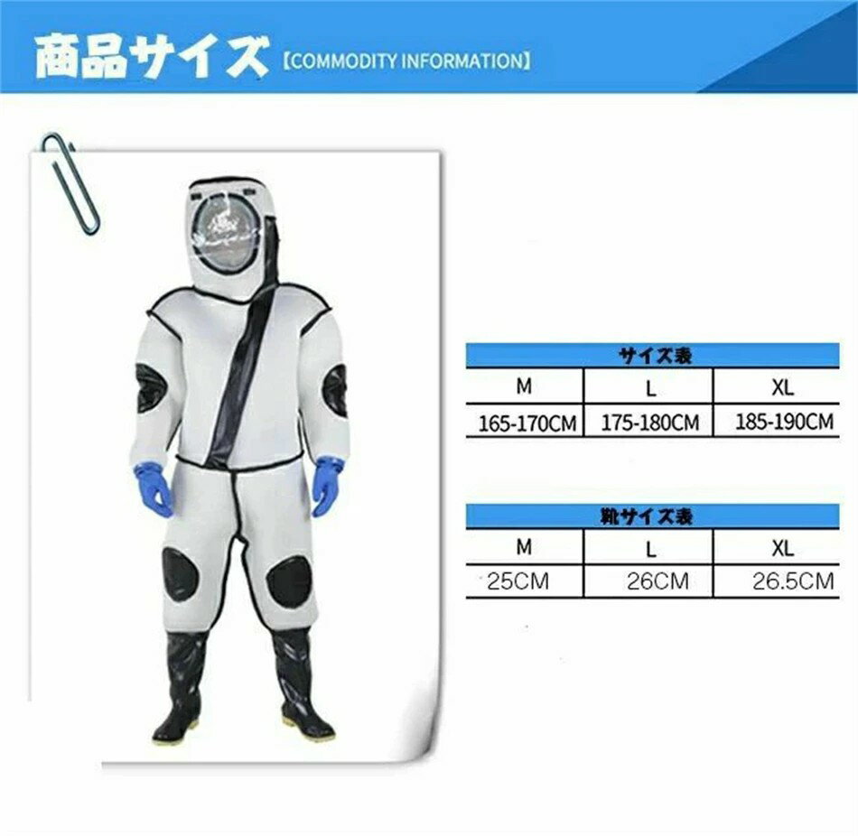 養蜂用 防護服スズメ蜂 防護服 スズメバチ駆除用蜂防護服 フェイスネット付き 通気性 つなぎ服 害虫駆除 虫よけ 作業服 保護装備 万全防護服 帽子 手袋付き 靴附き 160cm-185cm 一体型 眼鏡附き 男女兼用 ユニセックス