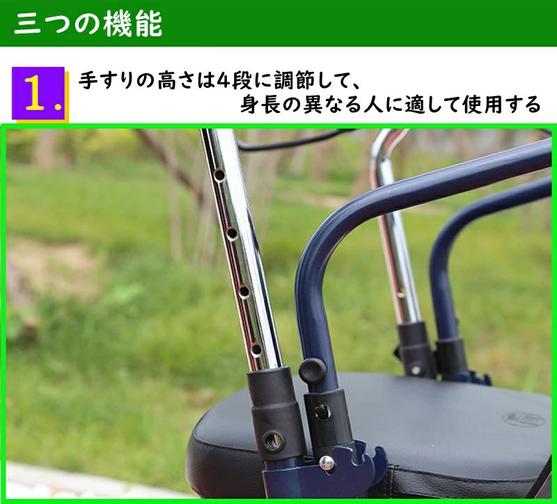 敬老の日 折り畳み式歩行器 高齢者用 歩行器 袋付 大容量 歩行補助器 コンパクト ブレーキ付 カート シルバーカー 介護用品 手押し車 直立歩行器 高さ調節 歩行訓練 セーフティーアームウォーカー 買い物 軽量 介護 歩行 移動 ハンドレール