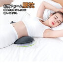 睡眠腰枕 寝る時 腰クッション グレー 腰まくら 腰ケア枕 足枕 足腰枕 スリープ用腰まくら 低反発安眠サポート 体圧分散 膝枕 ランバーサポートカバー洗える ...